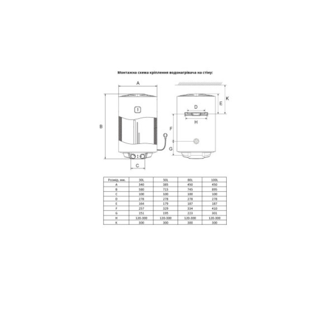 WILLER EV80DR-Prime водонагрівач вертикальний
